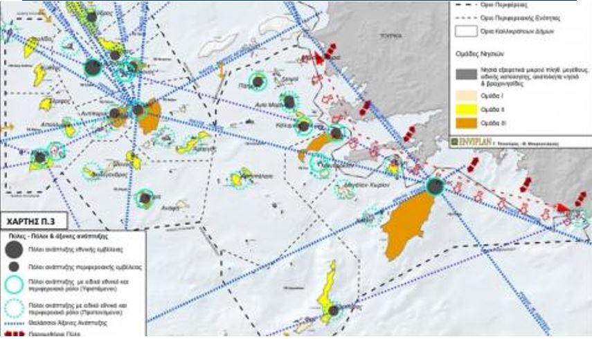 Χωροταξικό: Μικρό χρονικό περιθώριο για συμπλήρωση προτάσεων από Δήμους και φορείς