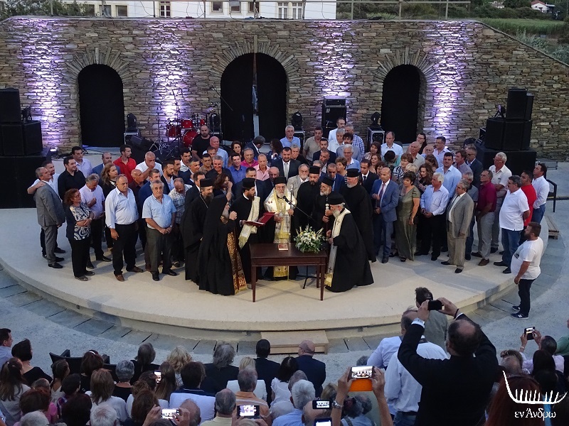 Μια διαφορετική ορκωμοσία δημάρχου και τοπικών αρχών Άνδρου