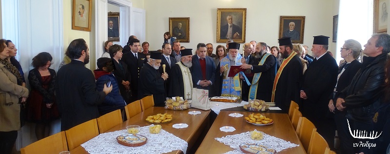 ΔΗΜΑΡΧΕΙΟ ΑΝΔΡΟΥ: Μια πίτα με πολλά πολιτικά μηνύματα ΔΗΜΑΡΧΕΙΟ ΑΝΔΡΟΥ: Μια πίτα με πολλά πολιτικά μηνύματα