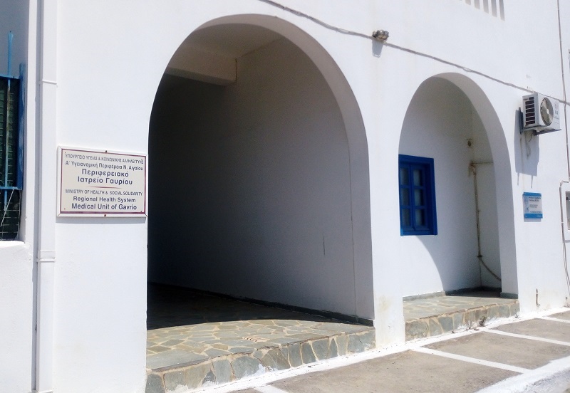 Θα αποκλείσει με τσιμεντόλιθους το αγροτικό ιατρείο!!