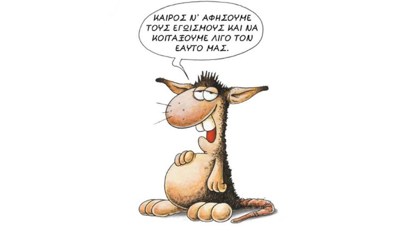 ΜΙΚΡΟΙ ΜΕΓΑΛΟΙ ΣΤΑ ΚΑΦΕΝΕΙΑ ή «κυβερνητικό διάγγελμα» περί συστράτευσης στην Άνδρο!