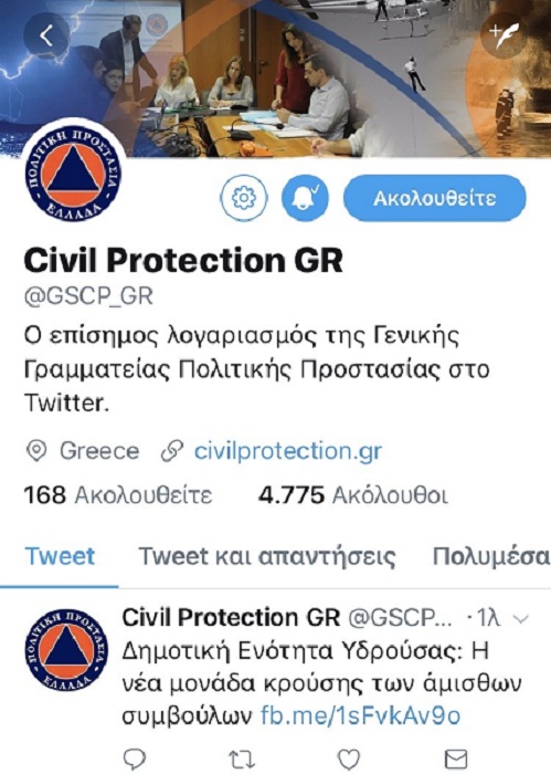 Η αγωνία για ακροατήριο ή πως η Άνδρος έγινε πανελλήνιο tweet για δύο άμισθους συμβούλους!!!