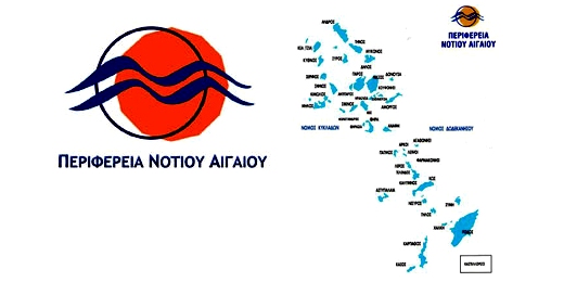 Ανοιχτή επιστολή επάρχου προς το ΔΣ του Δήμου Άνδρου για την Αναπτυξιακή