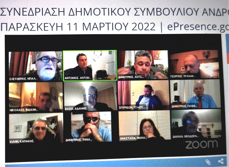 Η επί μήνες απούσα Αναστασία Μαμάη! Και οι υποστηρικτές της...