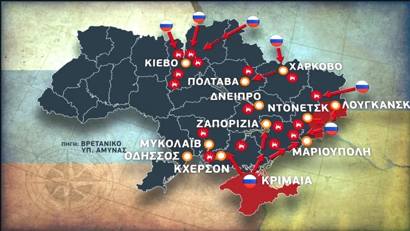 ΟΥΚΡΑΝΙΑ: Ο χάρτης του πολέμου του βρετανικού υπουργείου Άμυνας