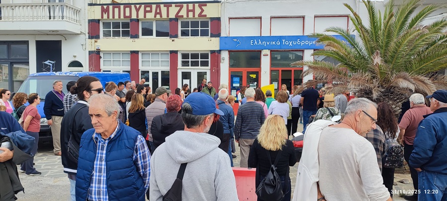 Τρίμηνη αναστολή στο κλείσιμο των ΕΛΤΑ στο Γαύριο. Ανησυχία για το τι θα γίνει μετά...