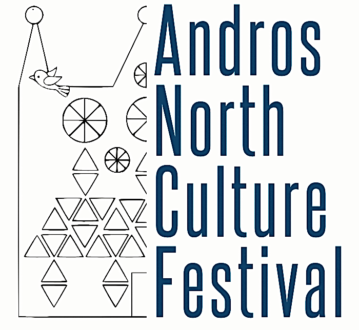 1ο ΦΕΣΤΙΒΑΛ ΠΟΛΙΤΙΣΜΟΥ ΒΟΡΕΙΑΣ ΑΝΔΡΟΥ: Από 27 Αυγούστου μέχρι 8 Σεπτεμβρίου 2025