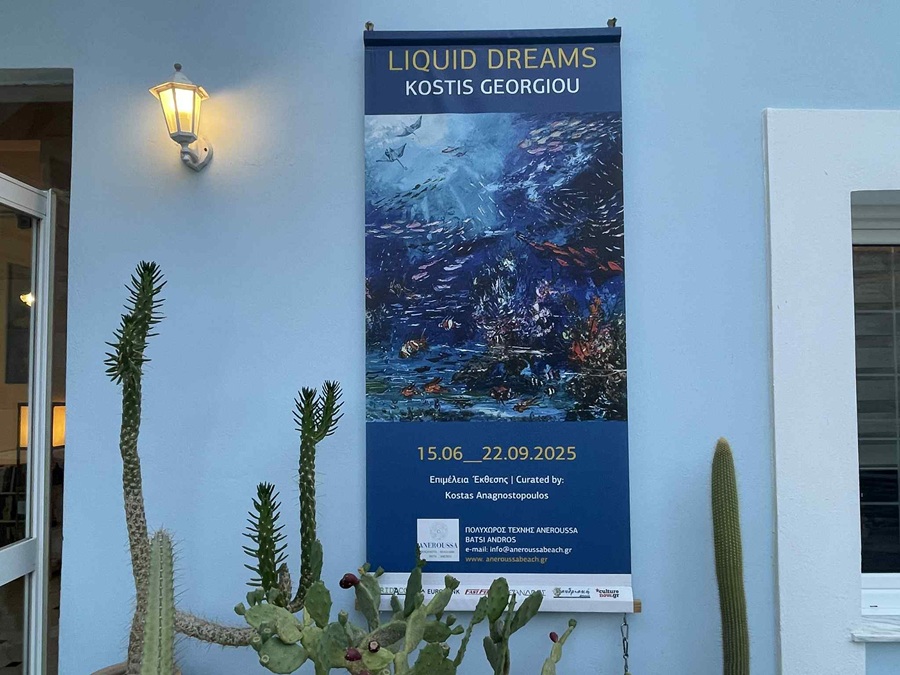 Liquid Dreams: Η ξεχωριστή έκθεση του Κωστή Γεωργίου στο ξενοδοχείο Ανερούσα