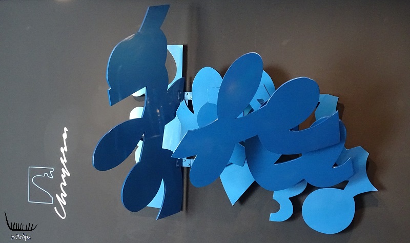 ΙΔΡΥΜΑ ΓΟΥΛΑΝΔΡΗ: Μεγάλοι Έλληνες της Διασποράς και πρώτη διασύνδεση δύο 