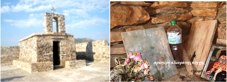 Εις το βουνό ψηλά εκεί… ειν’  ο  