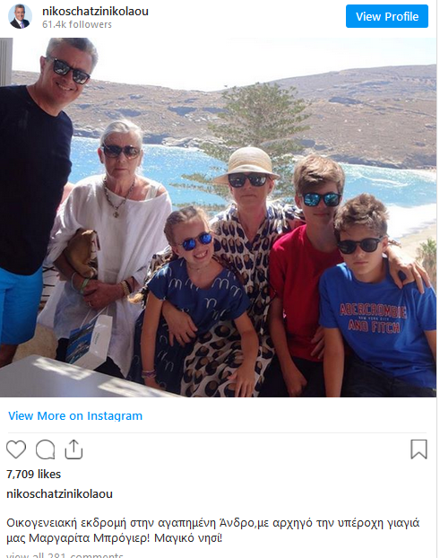 Δύο δημοσιεύματα για την Άνδρο: Νίκος Χατζηνικολάου & Κάτια Πάσχου