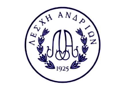 Ξεκινάνε οι εγγραφές νέων μελών στη Λέσχη Ανδριών