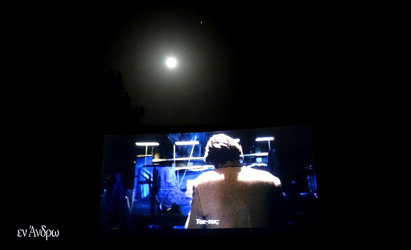 ΚΙΝΗΜΑΤΟΓΡΑΦΟΣ: Επέστρεψε εφέτος το καλοκαίρι! Και γιατί όχι και τον χειμώνα;