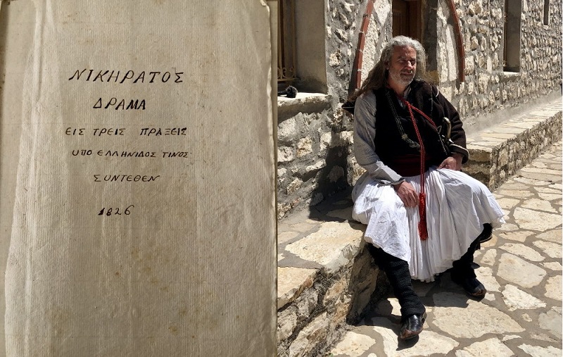 ΝΙΚΗΡΑΤΟΣ: Το πρωτοποριακό έργο της Ευανθίας Καΐρη