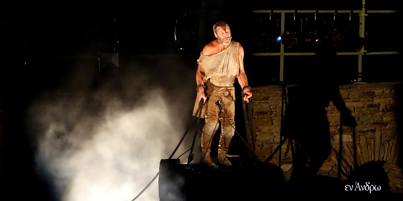 ΠΡΟΜΗΘΕΑΣ ΔΕΣΜΩΤΗΣ: Μια παράσταση επιβεβαίωση της ικανότητας των Ελλήνων στην αρχαία τραγωδία...