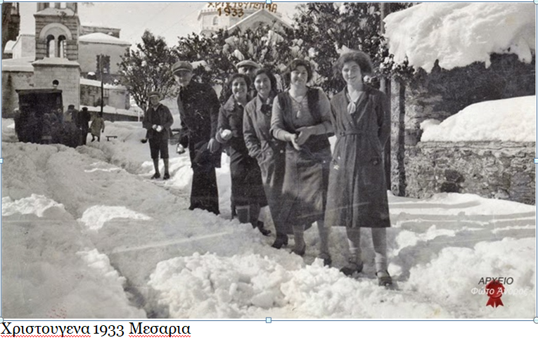 Η Άνδρος... χιονισμένη! Σπάνιες εικόνες και κείμενα...