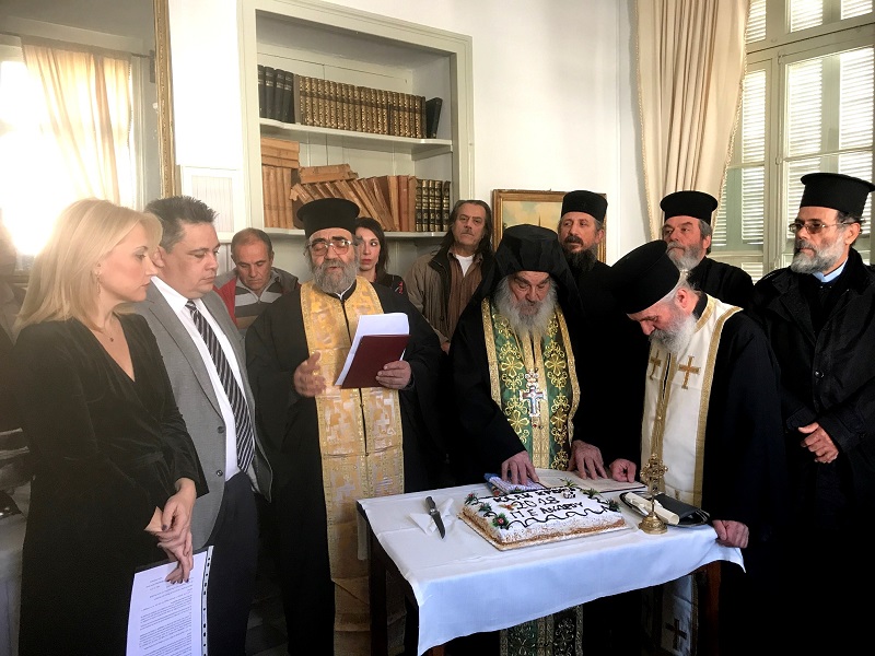 Ιδιαίτερη η προσέλευση στην πίτα του Επαρχείου 