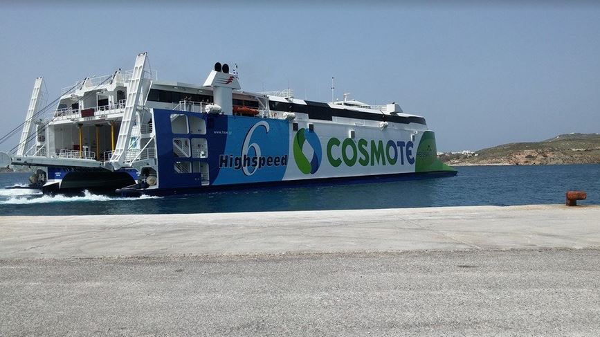 Αλλάζει χέρια το HighSpeed 6. Ποιος το αγοράζει;