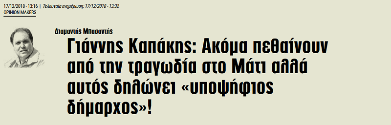 Ένας 