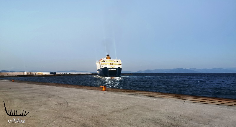 Ευτυχώς η Ραφήνα... ταξιδεύει!! Στον Πειραιά το αλαλούμ!!! 