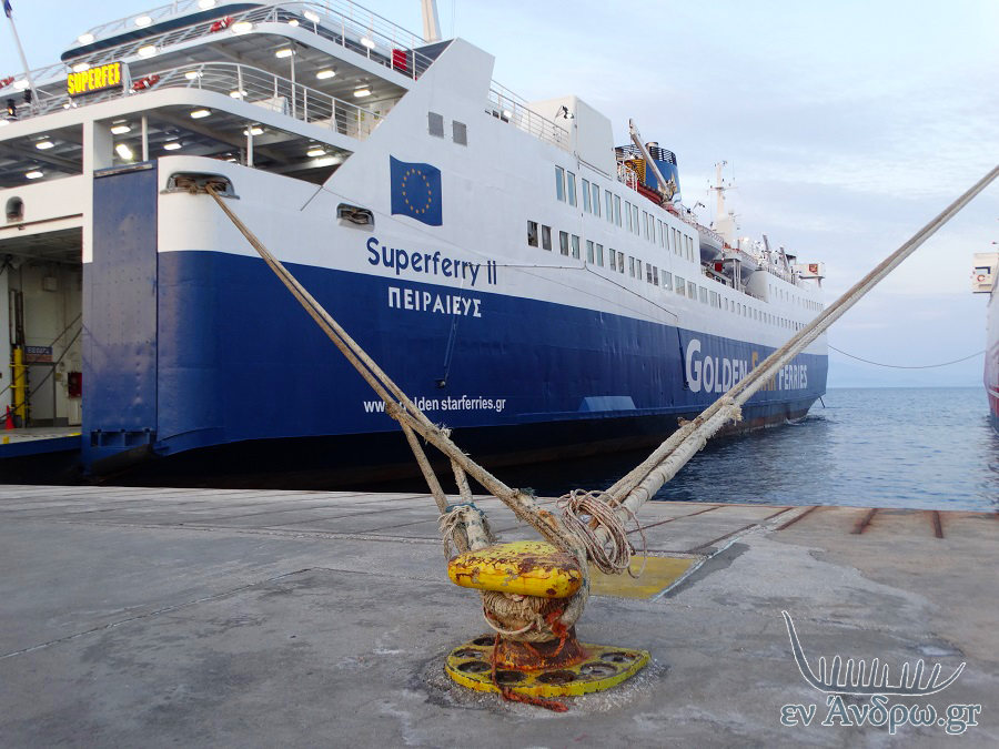 Golden Star Ferries: Προσφορά για μια εβδομάδα στα ναύλα των ΙΧ για μακρινούς προορισμούς 
