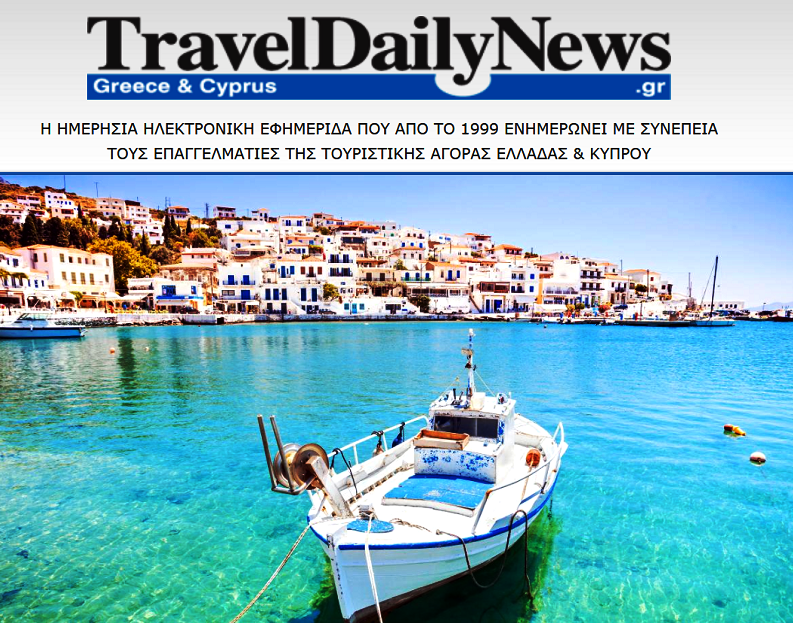 Κορυφαίο ελληνικό νησί, η Άνδρος σύμφωνα με τους «Sunday Times»!