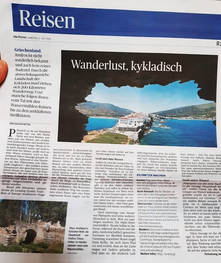 Από την Αυστρία με αγάπη!...