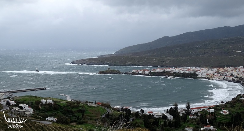 Το Λιμεναρχείο Άνδρου λόγω καιρού προειδοποιεί...