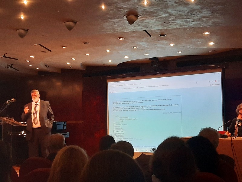 Οι ρίζες των Στενιωτών! Ένα ψηφιακό γενεαλογικό ταξίδι στον χρόνο...