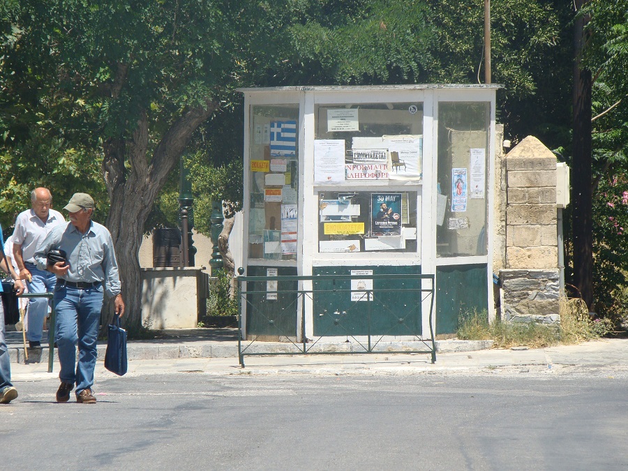 Μια ορατή ασχήμια χωρίς υπονοούμενα…