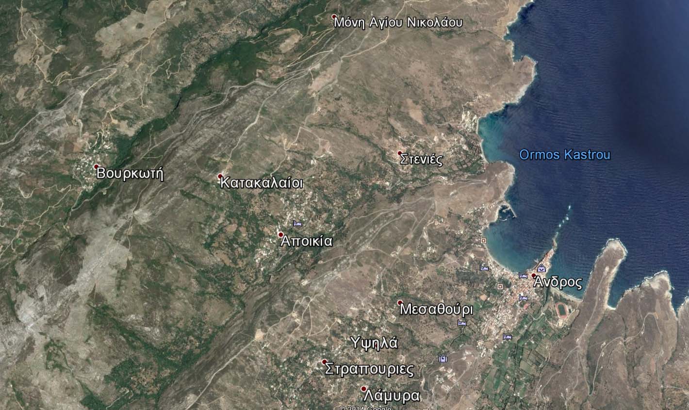 Ημερολόγιο πυρκαγιάς 17ης - 19ης Οκτωβρίου στους Κατακαλαίους Άνδρο