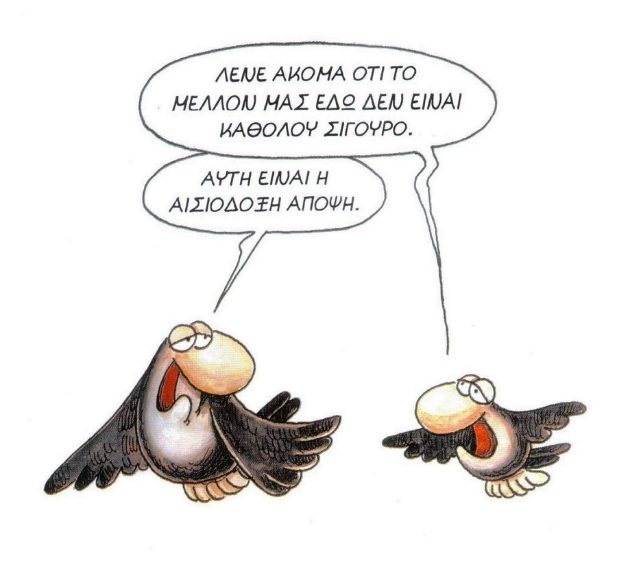 Κερδισμένοι και χαμένοι του debate!