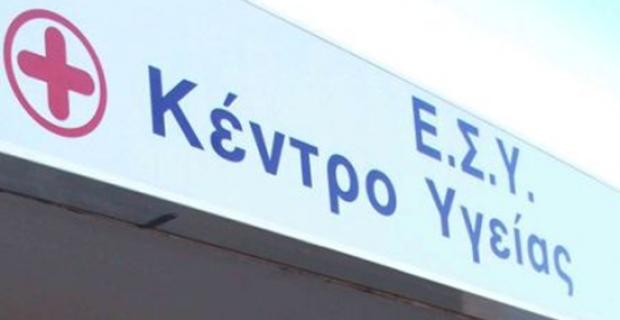 Δελτίο Τύπου: Για τις θερινές εφημερίες των γιατρών στα νησιά
