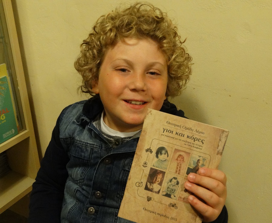 Άνδρος και Λέρος συναντώνται στο Θέατρο