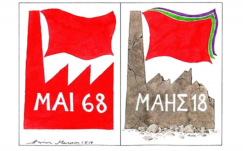 Ποιος είναι και τι θέλει ο ΣΥΡΙΖΑ;