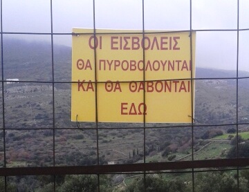 ΑΝΔΡΟΣ: παράξενα και εντυπωσιακά (φωτορεπορτάζ)