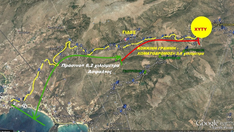 Αναβολή της απόφασης για τον ΧΥΤΥ. Ζητείται υδρογεωλογική μελέτη από τον Δήμο Άνδρου.