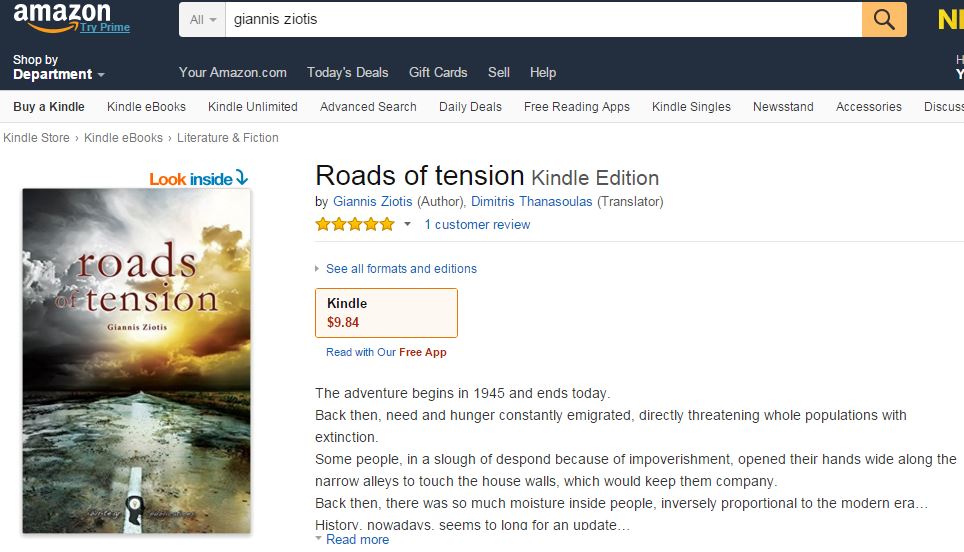 Και στην αγγλική το βιβλίο 