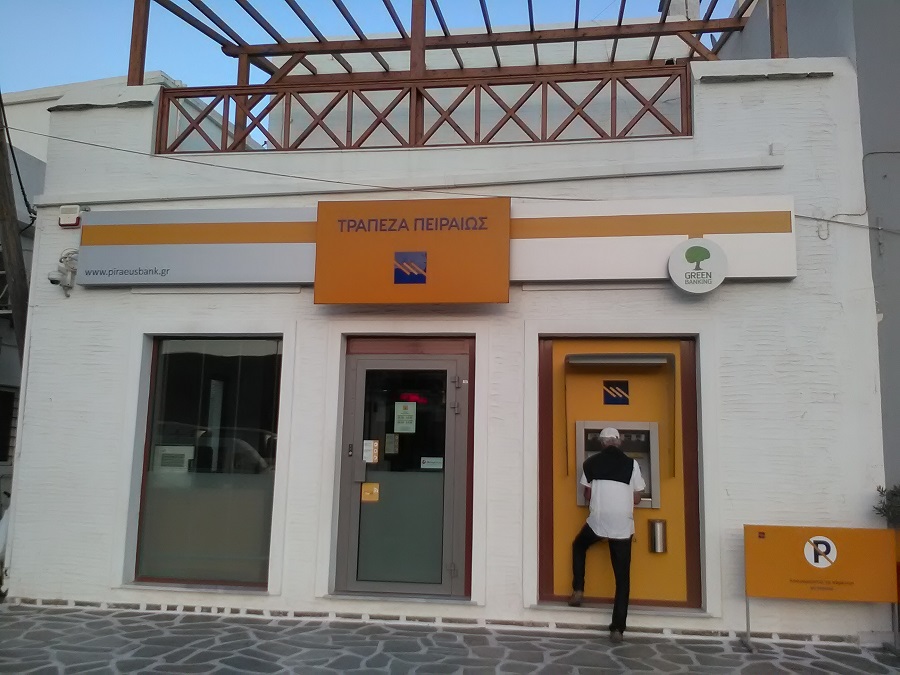Θα υπολειτουργεί η τράπεζα Πειραιώς στο Γαύριο (17/9) - Ανακοίνωση του Δήμου Άνδρου (20/9)!